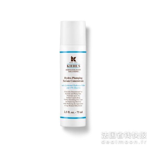 Kiehl s保湿修复精华75ml