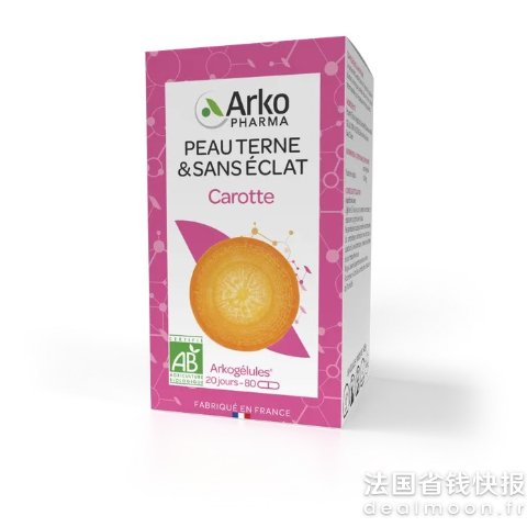 Arkopharma提亮肤色胡萝卜胶囊 *80粒