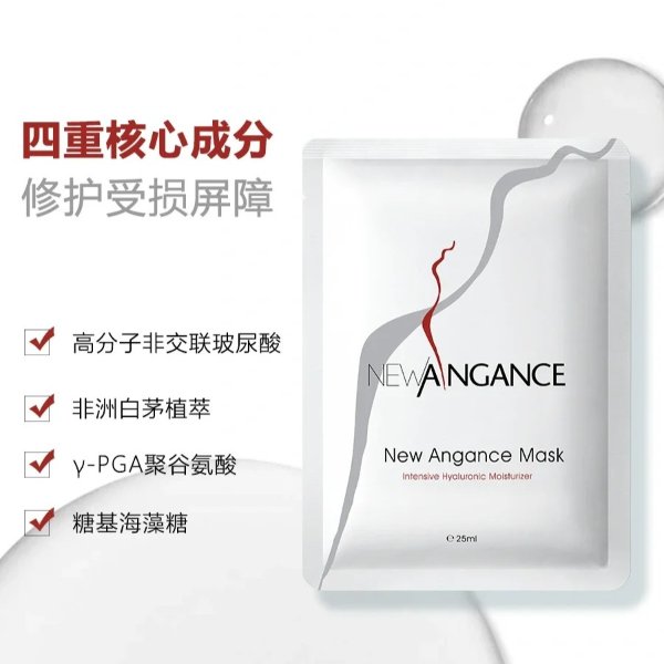 白面膜10片