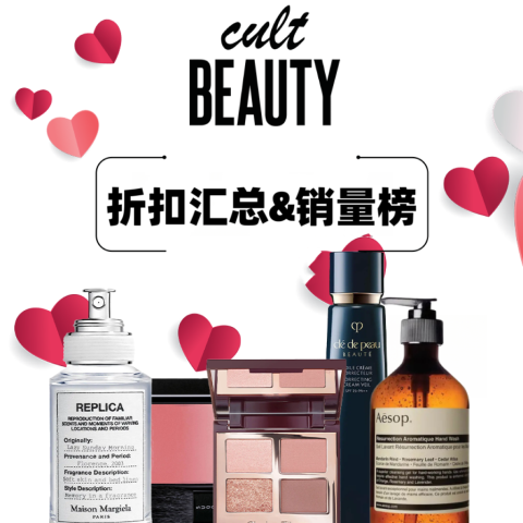 5折起！CPB长管隔离$100Cult Beauty 3月折扣汇总 | 收娇兰、CT、Augustinus Bader