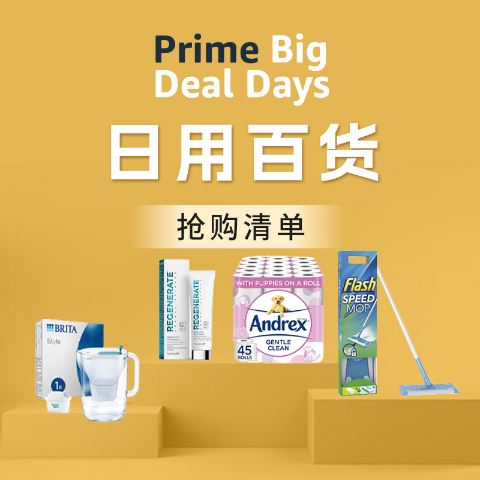 Swiffer湿拖布20片仅€4.82024 法国亚马逊 Prime Day日用百货 - Brita滤水壶、Philips等