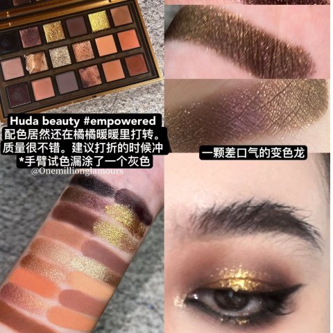 Empowered 18色眼影盘 16.8g