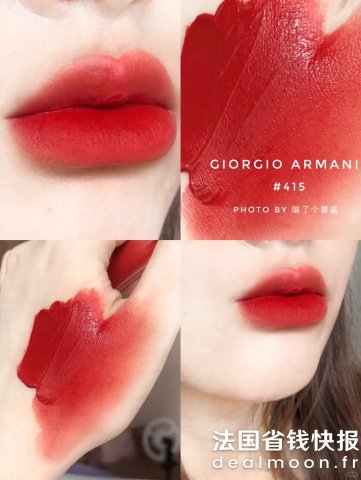 Armani红管唇釉 415