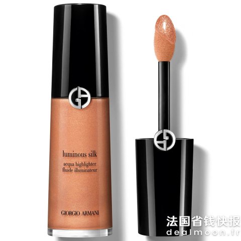 Giorgio Armani高光液