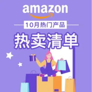 Amazon 亚马逊每日必买排行榜 Nana护垫€1.26收32片