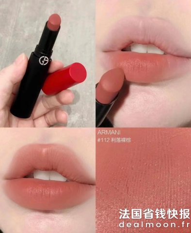 Giorgio Armani雾面质地上嘴超级高级权力口红（雾面哑光）603