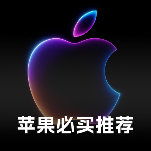 IPhone 15仅€749Apple 苹果黑五 折扣汇总&必买推荐  Airpods、iPhone16、手表等