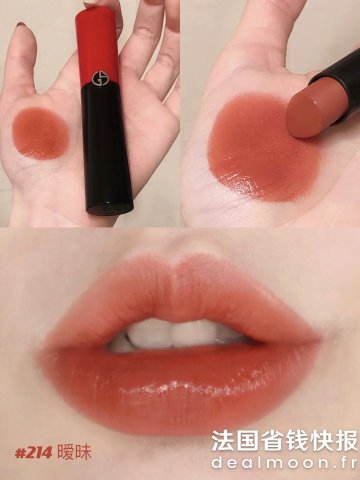 Giorgio Armani权利细管口红