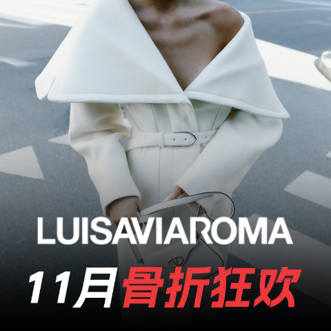 直接6折！剪刀羽绒服€417LUISAVIAROMA 黑五价已触发💥UGG、加鹅、拉夫劳伦等