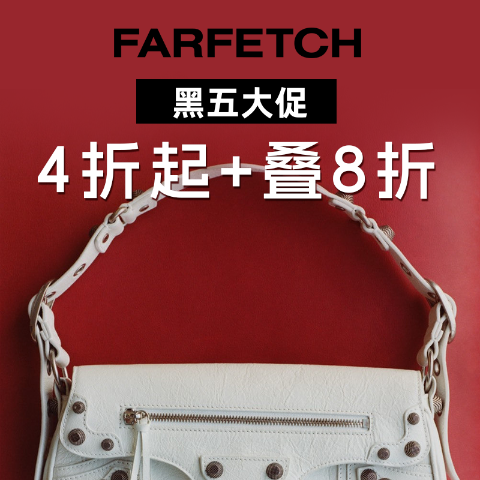 4折起+叠8折 始祖鸟Beta€397Farfetch 黑五折上折疯促💥月球靴€73 Diesel烟粉T€52