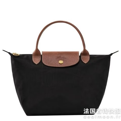 Longchamp小号饺子托特包