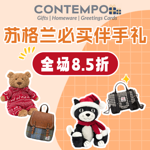 一律85折 网红麋鹿花生€29Contempo太好买啦！Jellycat、米菲兔、羊毛剑桥包