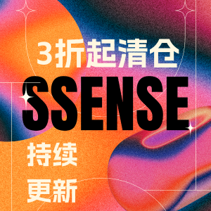 SSENSE 清仓区💥Ami爱心T恤€77❤️Ganni娃娃衬衫€91👚