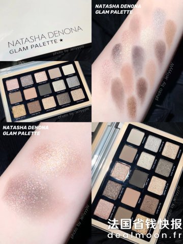 Natasha Denona水泥盘 20g