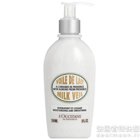 L Occitane杏仁牛奶身体乳 240ml