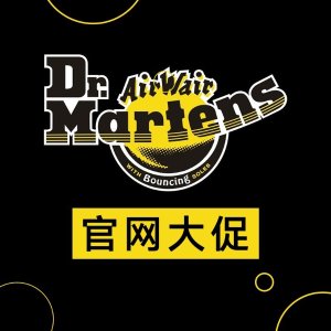 黑五捡漏：Dr.Martens 热促升级🔥1460马丁靴史低€71