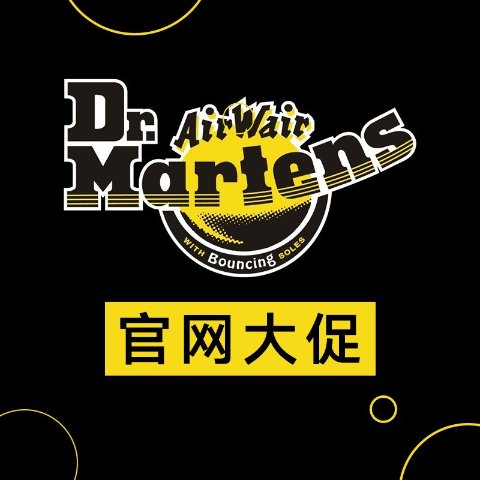 5折起+额外9折 1461小皮鞋€89冬季打折季❄️：Dr.Martens 热促升级🔥1460白色马丁靴仅€62