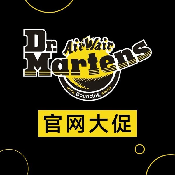 Dr.Martens官网 5折起