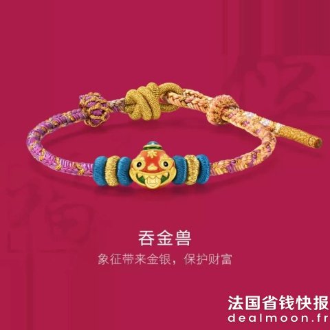 Chow Sang Sang千足金 吞金兽手链