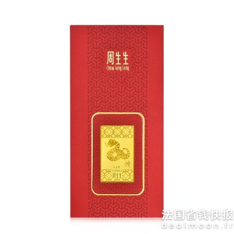 Chow Sang Sang千足金蛇年金片
