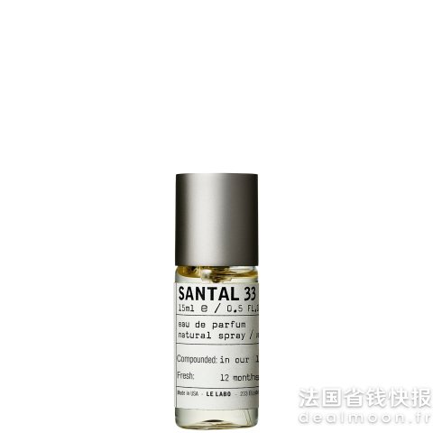 Le Labo奶油檀香SANTAL 33 15ml