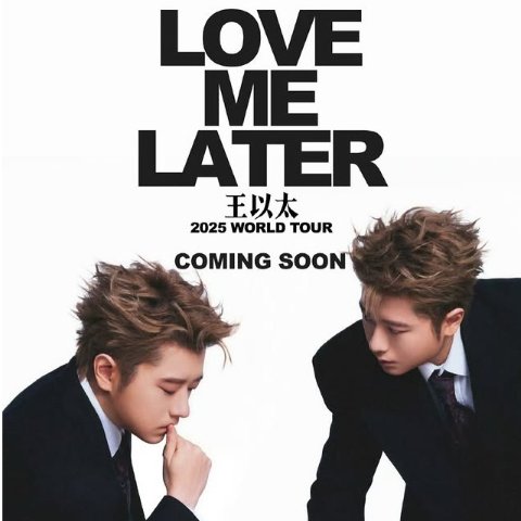 巡演城市&时间待官宣王以太 Love Me Later 2025 世界巡演官宣 - 蹲法国！