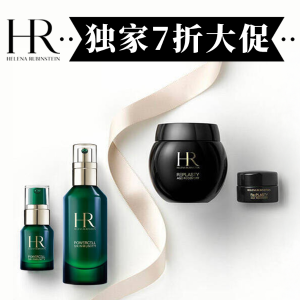 今晚截止：赫莲娜 大促突发升级‼️黑绷带四件套€336（价值€691）