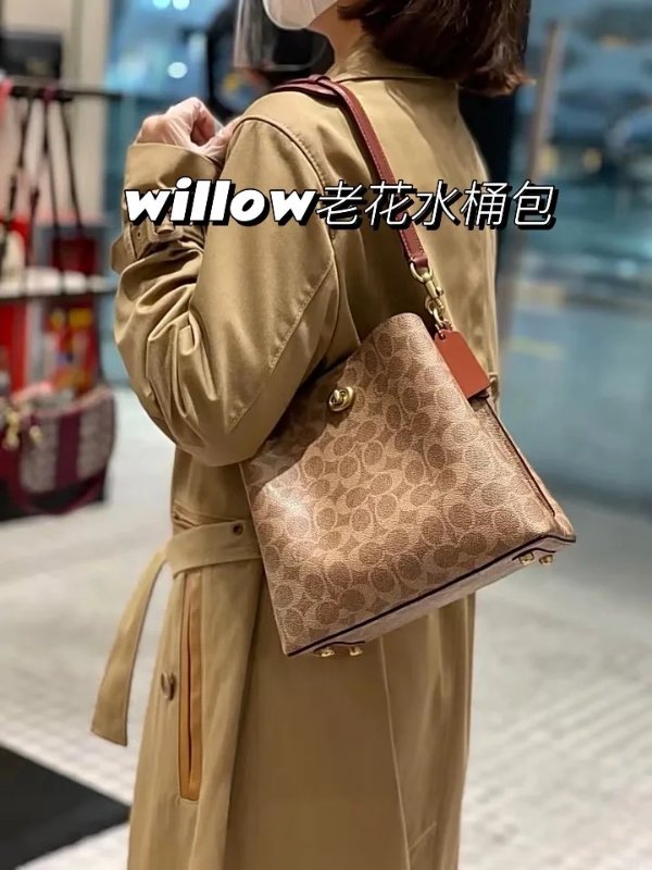 Willow 老花水桶包