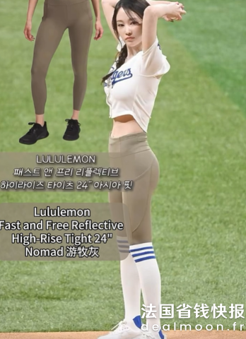 LululemonFast and Free 瑜伽裤