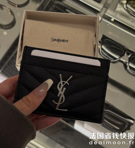 Saint Laurent卡包