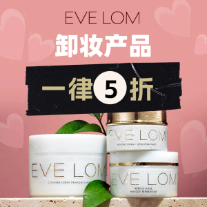 5折+霸哥超低门槛送£89套装