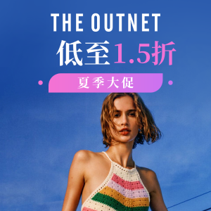 1.5折起！女星戛纳同款都有⁉️