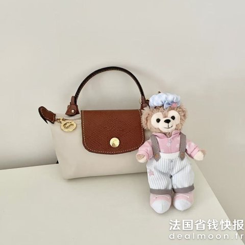 Longchamp迷你饺子包