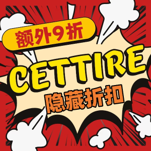 Cettire 季中大促🔥土星orb、Diesel、YSL腰带等必抢