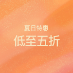 Giglio 夏季狂促💥Diesel镂空T恤€66 NB471运动鞋€96