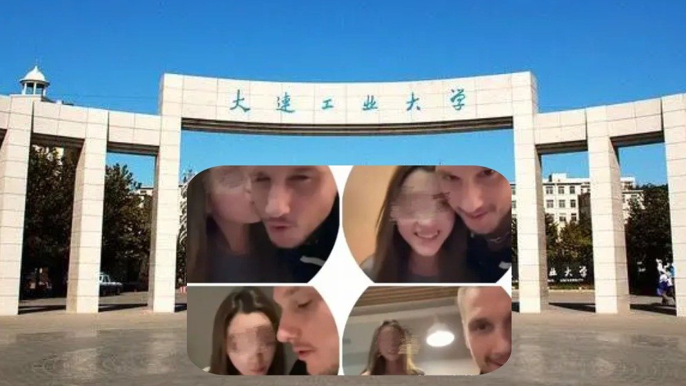 🍉大连工大女生事件:校方开除学籍处分引争议!是捍卫集体,还是文明的倒退?