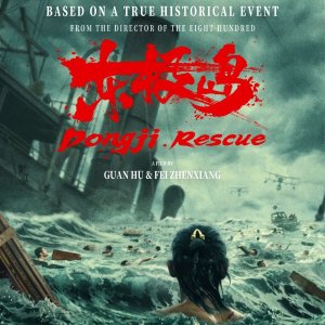 8月15日欧洲首映伦敦站开票！