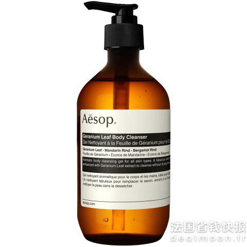 Aesop草本清新香天竺葵沐浴露500ml
