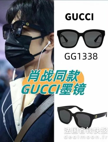 Gucci这个价买GG太划算了Gucci GG1338S 墨镜