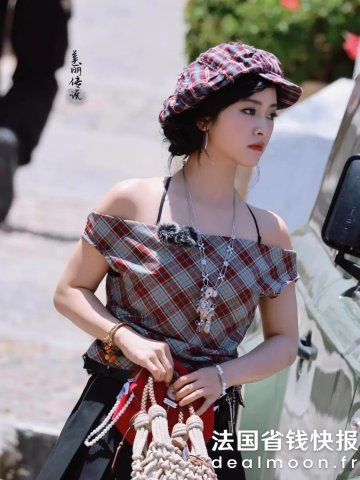 沈月同款格纹上衣