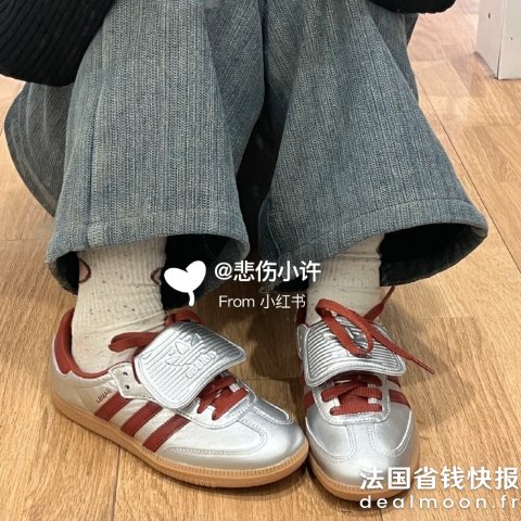 adidas Originals@悲伤小许Samba翻盖