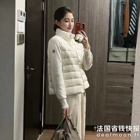 Moncler拼接羽绒夹克