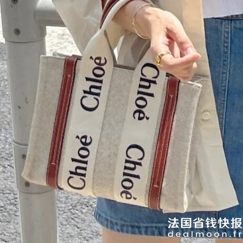 CHLOEChloe Medium Woody 亚麻手提袋