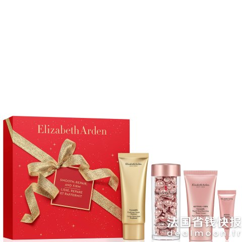 Elizabeth Arden视黄醇修护4件套