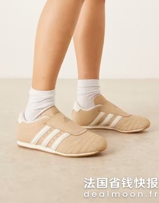 adidas Originalsadidas Taekwondo 米白色运动鞋
