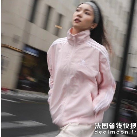 Adidas Originals 粉色荷叶边条纹外套