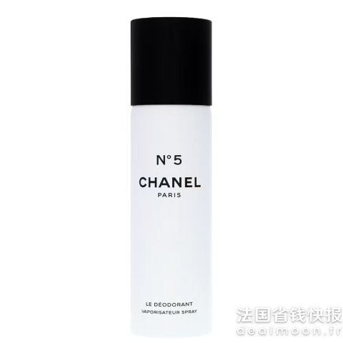 Chanel香奈儿的经典香味！买2件只要1件钱！No. 5 香体喷雾 100ml