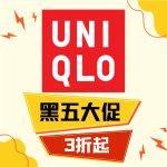 随时截止：Uniqlo优衣库又降！羊绒衫、羽绒服、舒芙蕾毛衣