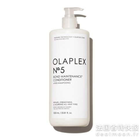 CASHMERE SPIRITNo.5 护发素 1升