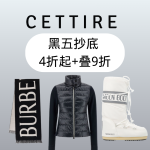 Cettire 黑五大促！💥蒙口羽绒服、BBR围巾€233